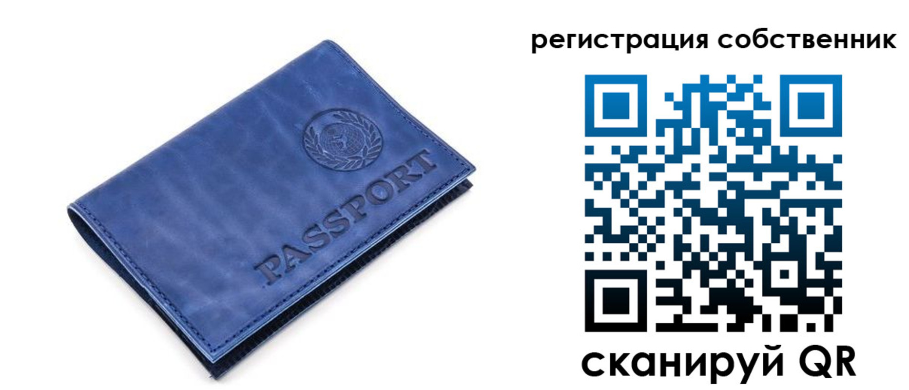 временная регистрация гарантия в Тюмени
